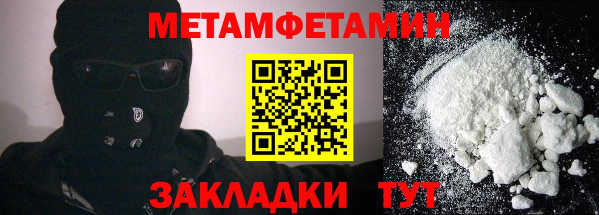 АМФЕТАМИН VHQ Югорск