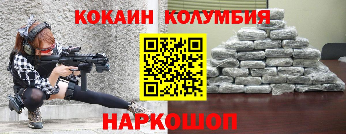 COCAIN FishScale  Вход с VPN  Югорск 
