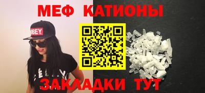 скорость mdpv Нальчик