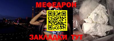 скорость mdpv Нальчик