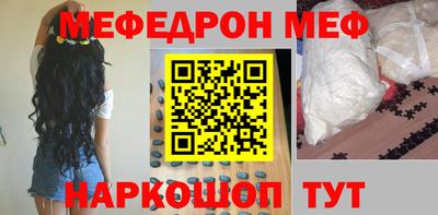 соль ск Наро-Фоминск