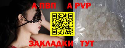 дурь Моздок