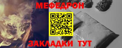 соль ск Наро-Фоминск