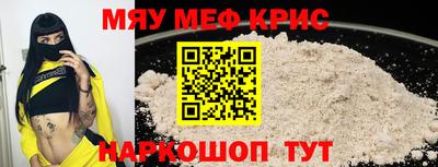 скорость mdpv Нальчик