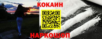 соль ск Наро-Фоминск