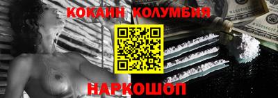 соль ск Наро-Фоминск