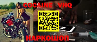 скорость mdpv Нальчик