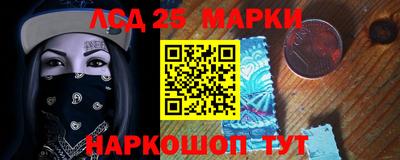 кристаллы Нарткала