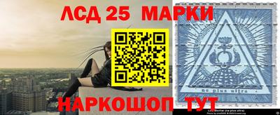соль ск Наро-Фоминск