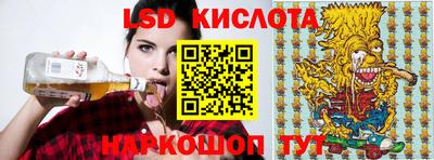 кристаллы Нарткала