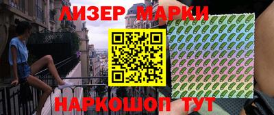 соль ск Наро-Фоминск