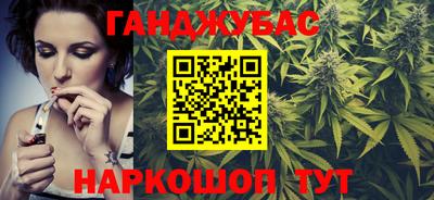 соль ск Наро-Фоминск