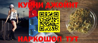 соль ск Наро-Фоминск