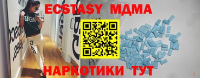 кристаллы Нарткала