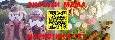 соль ск Наро-Фоминск