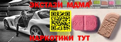 скорость mdpv Нальчик