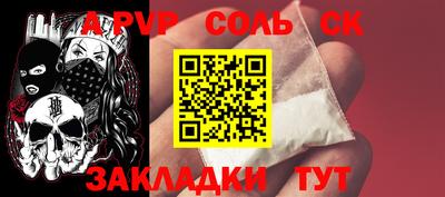кристаллы Нарткала