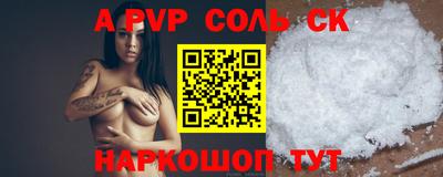 скорость mdpv Нальчик