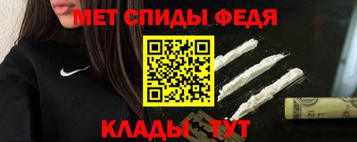 скорость mdpv Нальчик