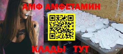 кристаллы Нарткала
