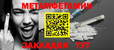 кристаллы Нарткала