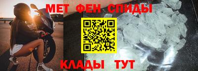 скорость mdpv Нальчик