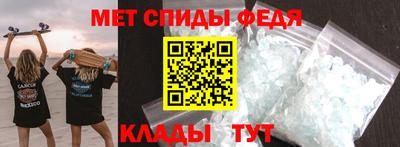 скорость mdpv Нальчик