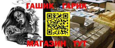 кристаллы Нарткала