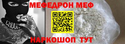скорость mdpv Нальчик