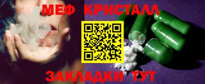 кристаллы Нарткала