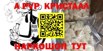 скорость mdpv Нальчик