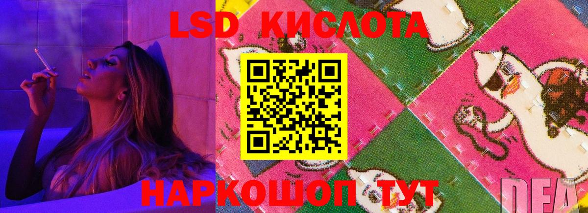 ЛСД экстази ecstasy  Вход с VPN  Югорск  LSD-25 экстази кислота 
