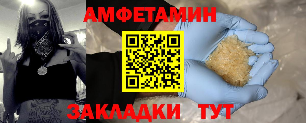 Метамфетамин кристалл  Метамфетамин кристалл  Вход с VPN  Югорск 