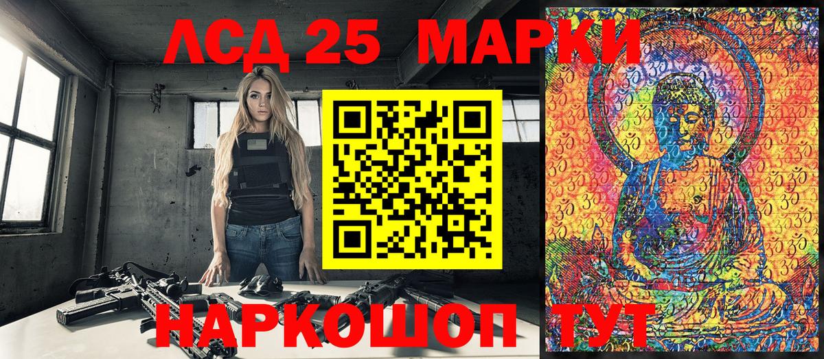 Марки NBOMe 1500мкг  Вход с VPN  Югорск  Марки NBOMe 1500мкг 