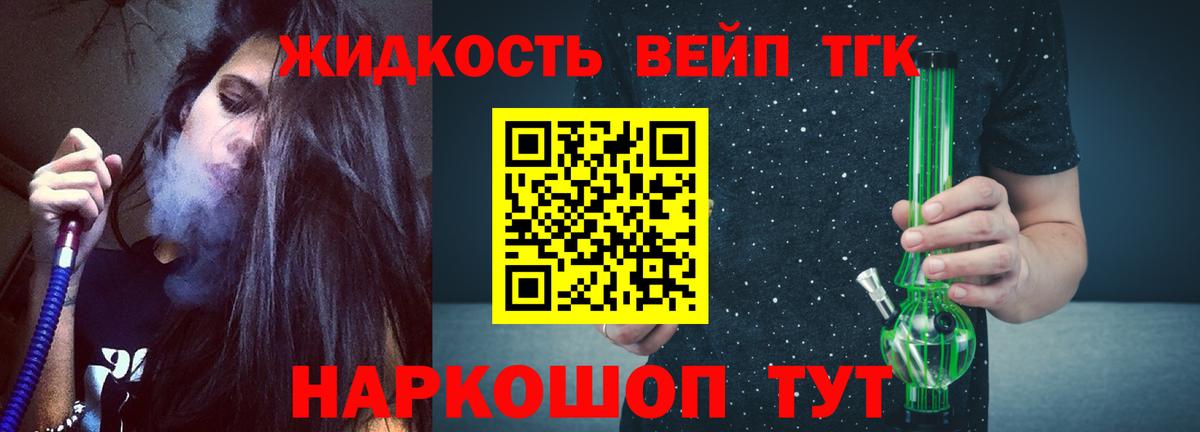 МЕТ  Героин  COCAIN  НБОМе  Меф МЯУ МЯУ кристаллы  Югорск  Марихуана  ГАШ  Вход с VPN 