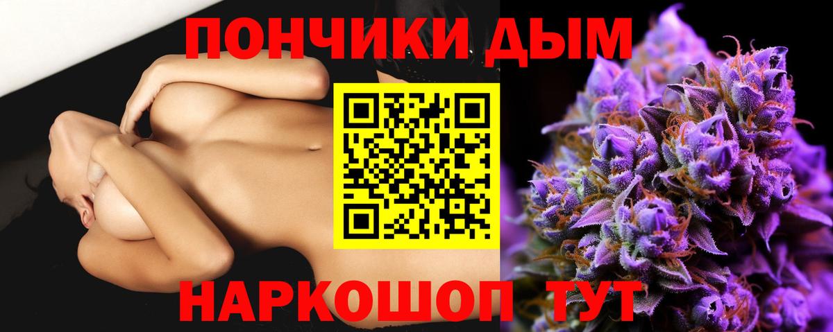 Югорск  Каннабис AK-47  Вход с VPN  Марихуана ГИДРОПОН  Канабис Ganja 