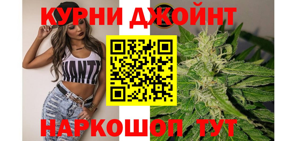 Марихуана Ganja Югорск